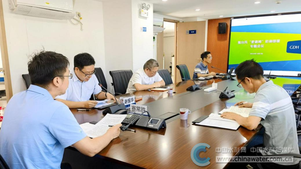 专题研究部署台风“麦德姆”防御工作